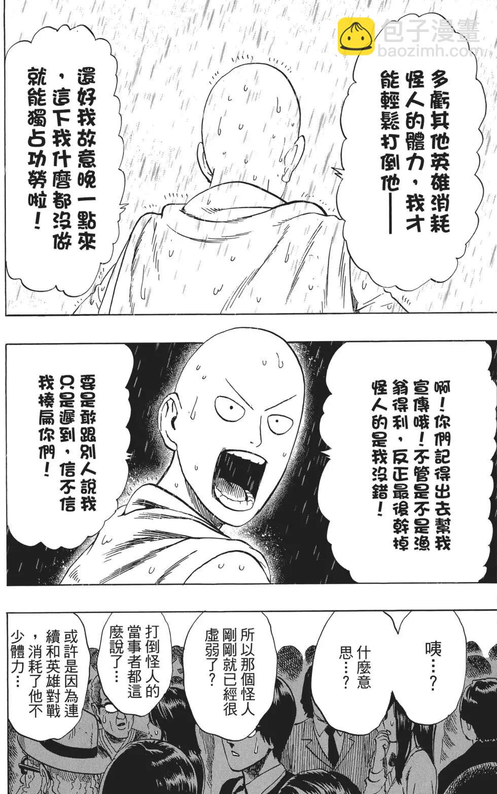 第05卷164