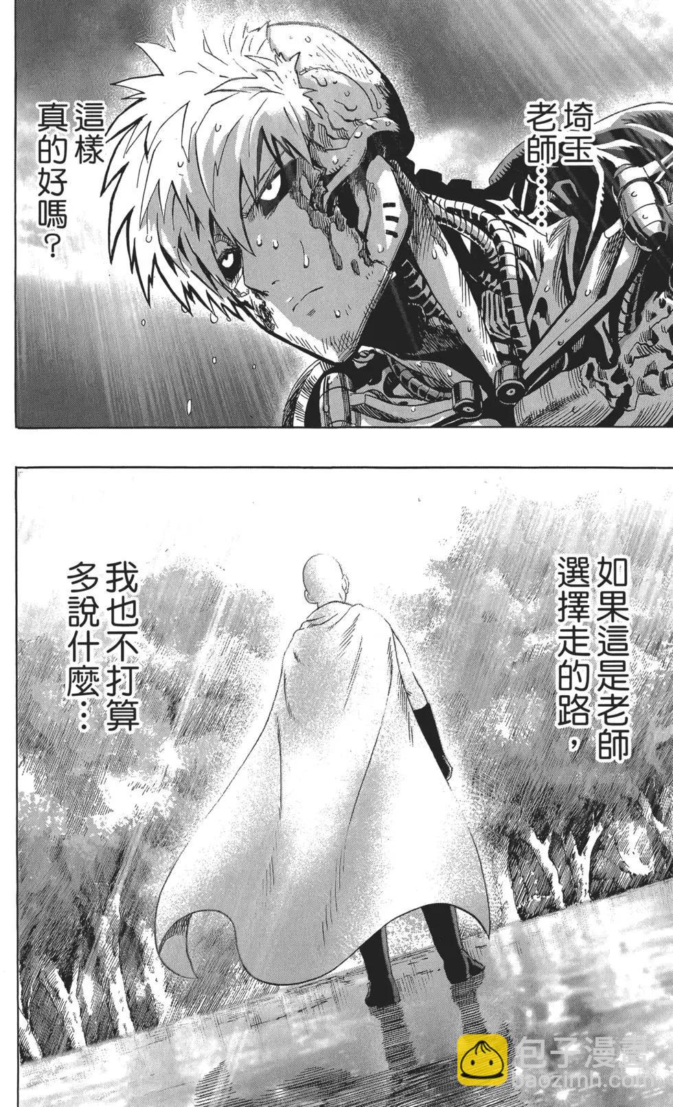 第05卷168