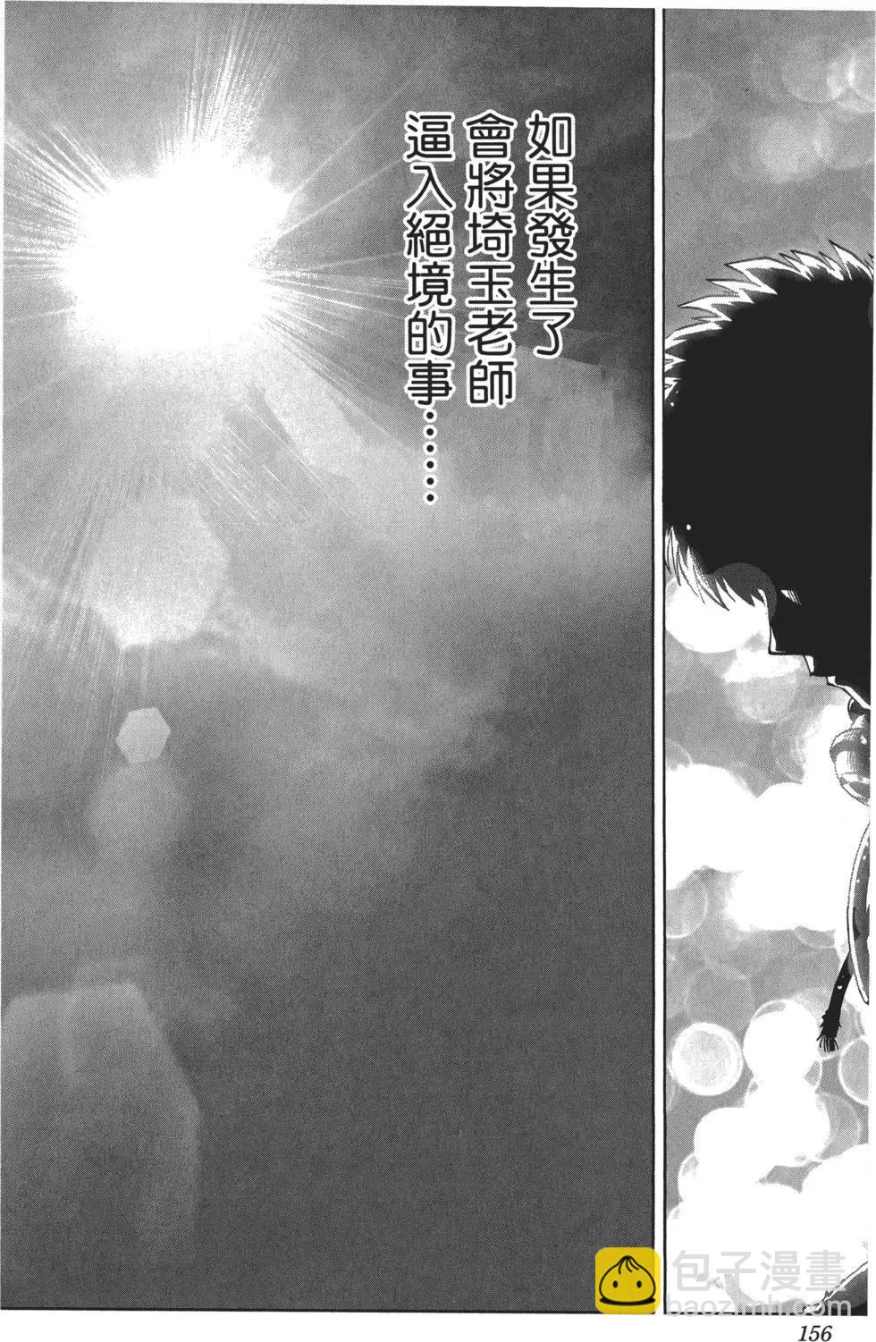 第05卷170