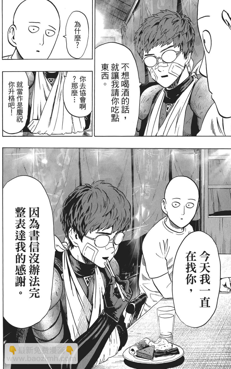 第05卷192