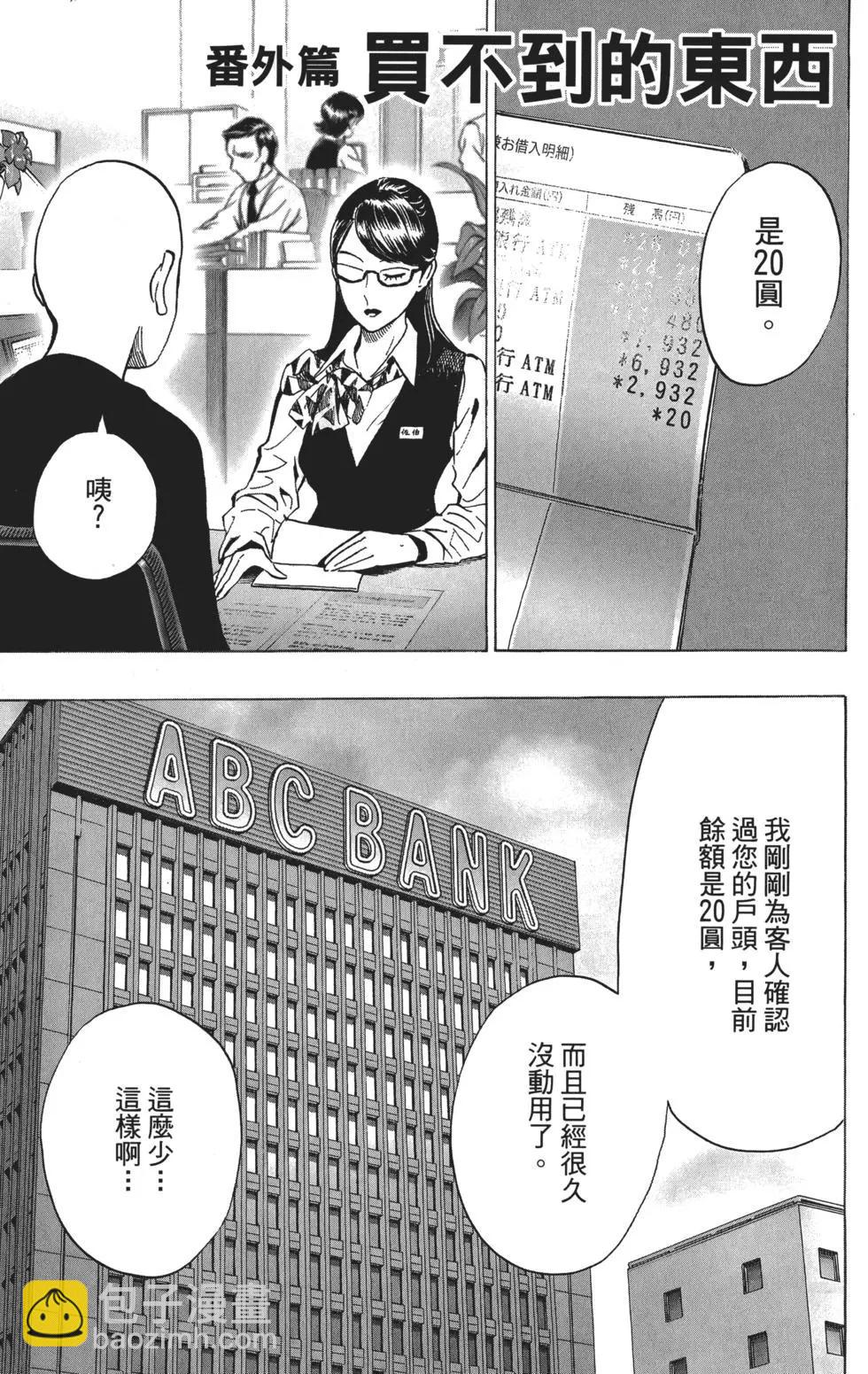 第05卷195