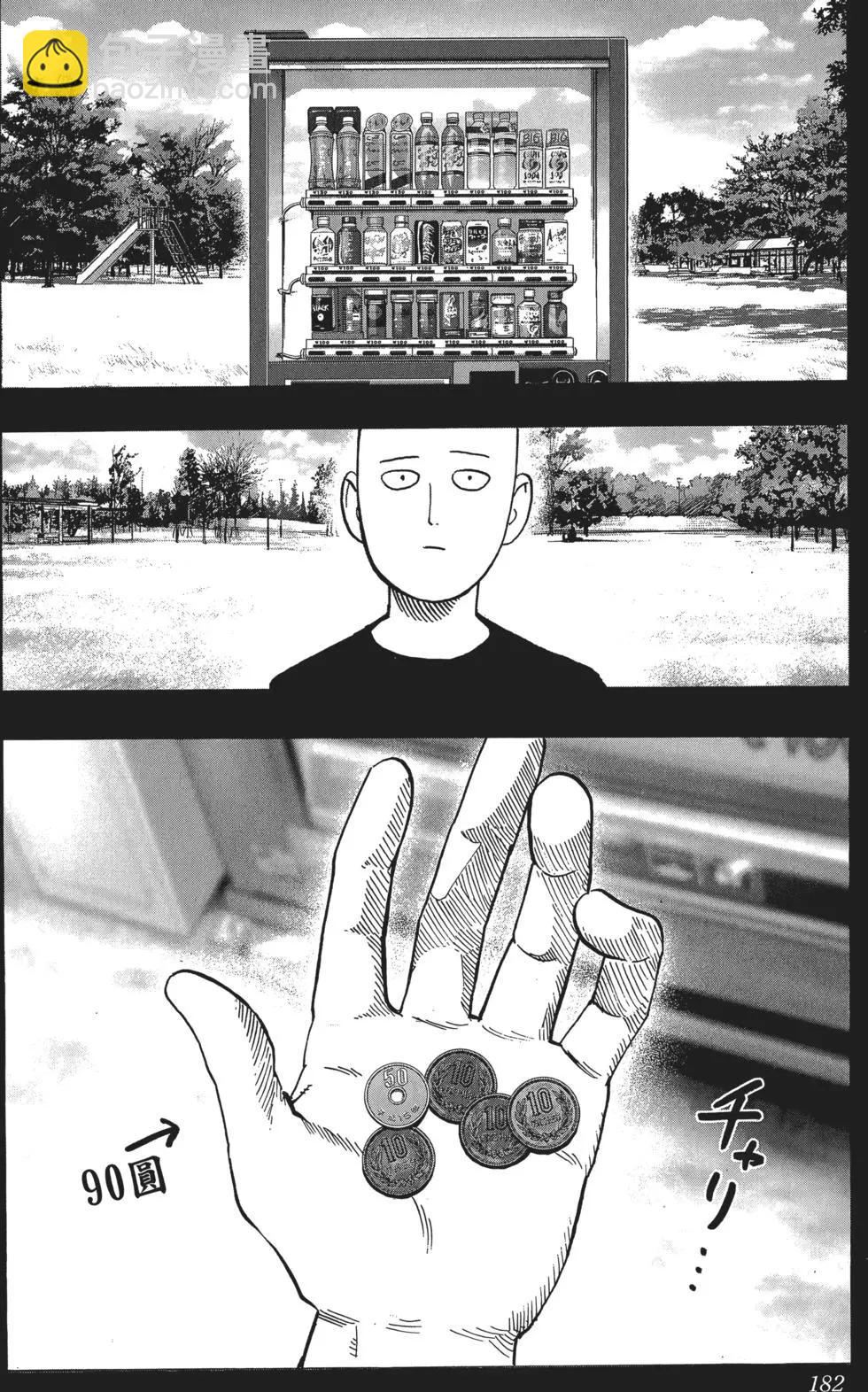 第05卷196