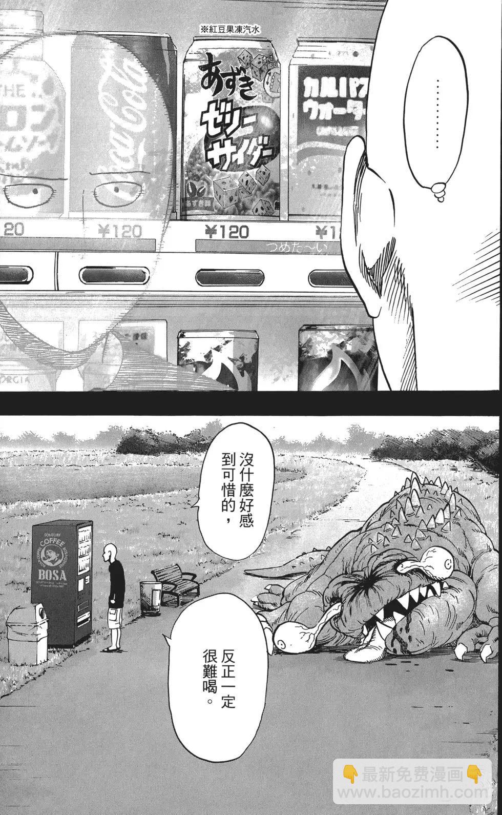 第05卷197