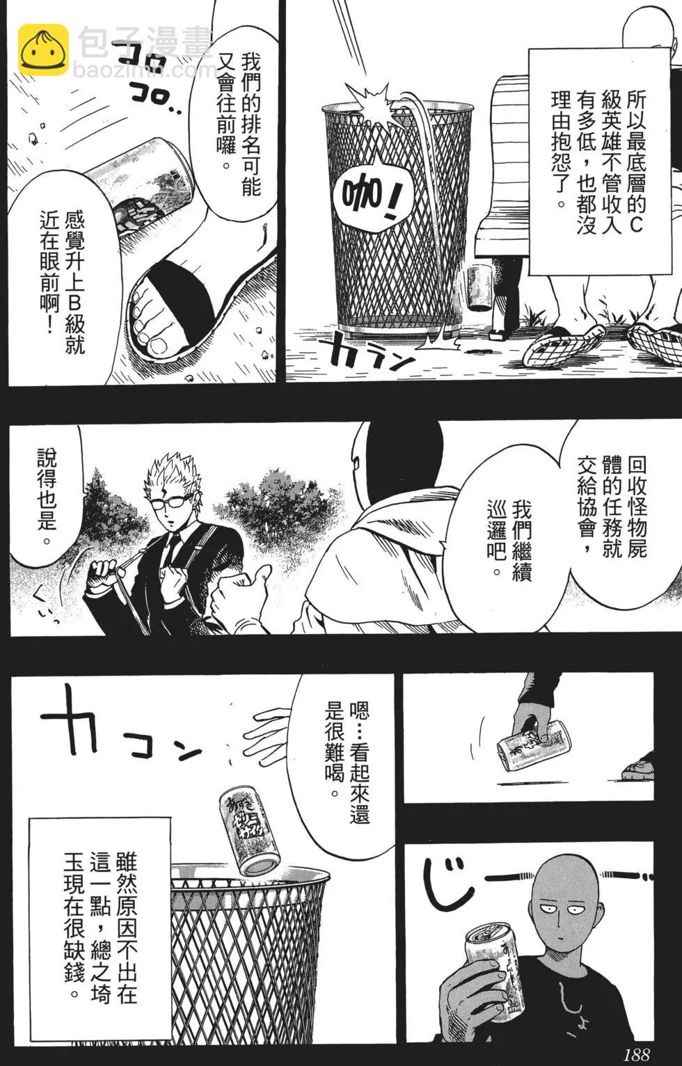 第05卷202