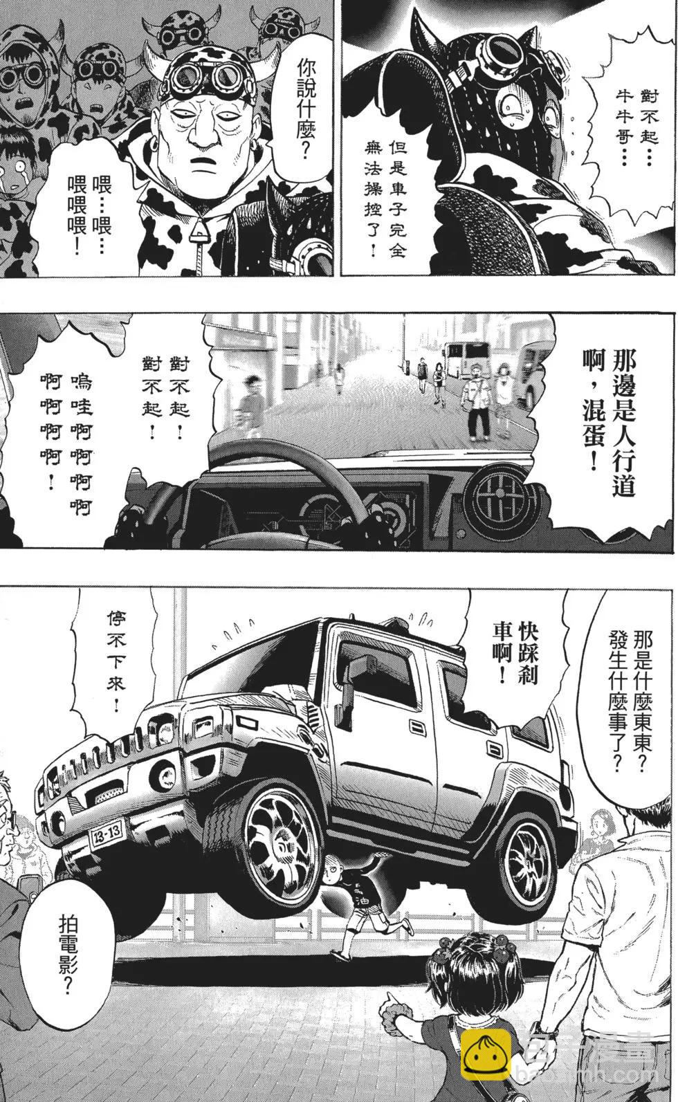 第05卷217