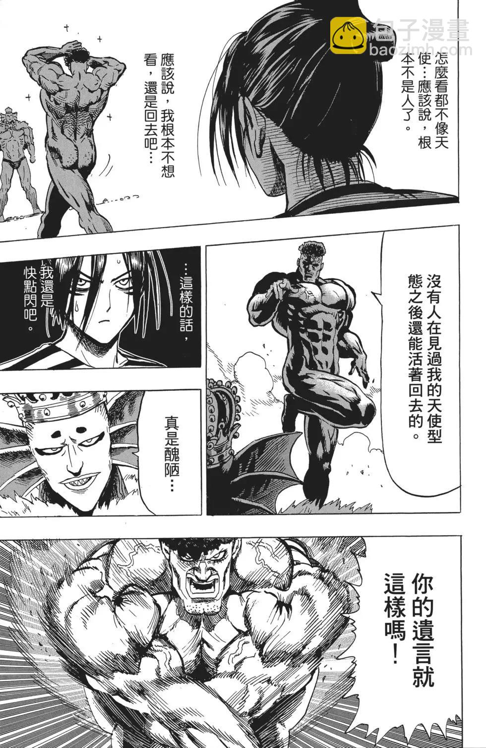 第05卷25
