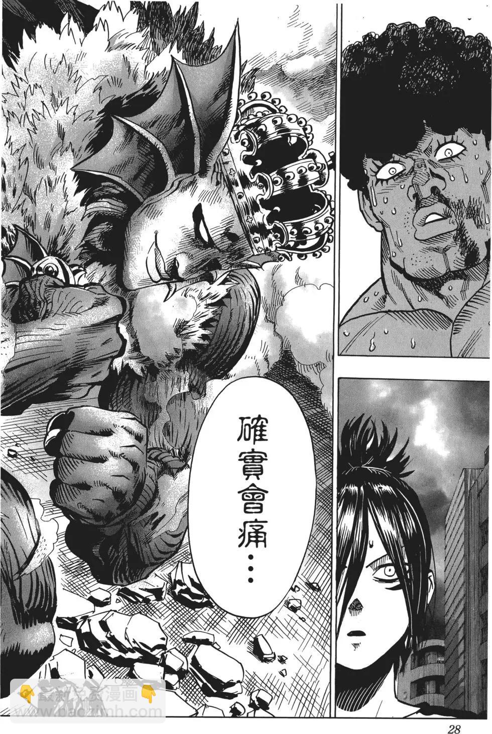 第05卷30
