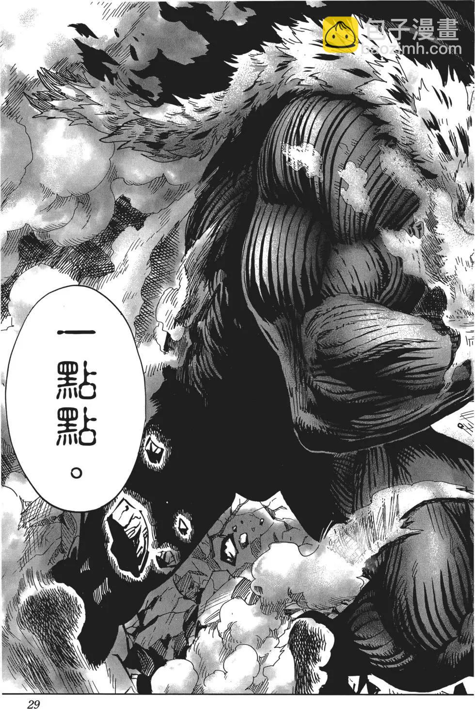 第05卷31