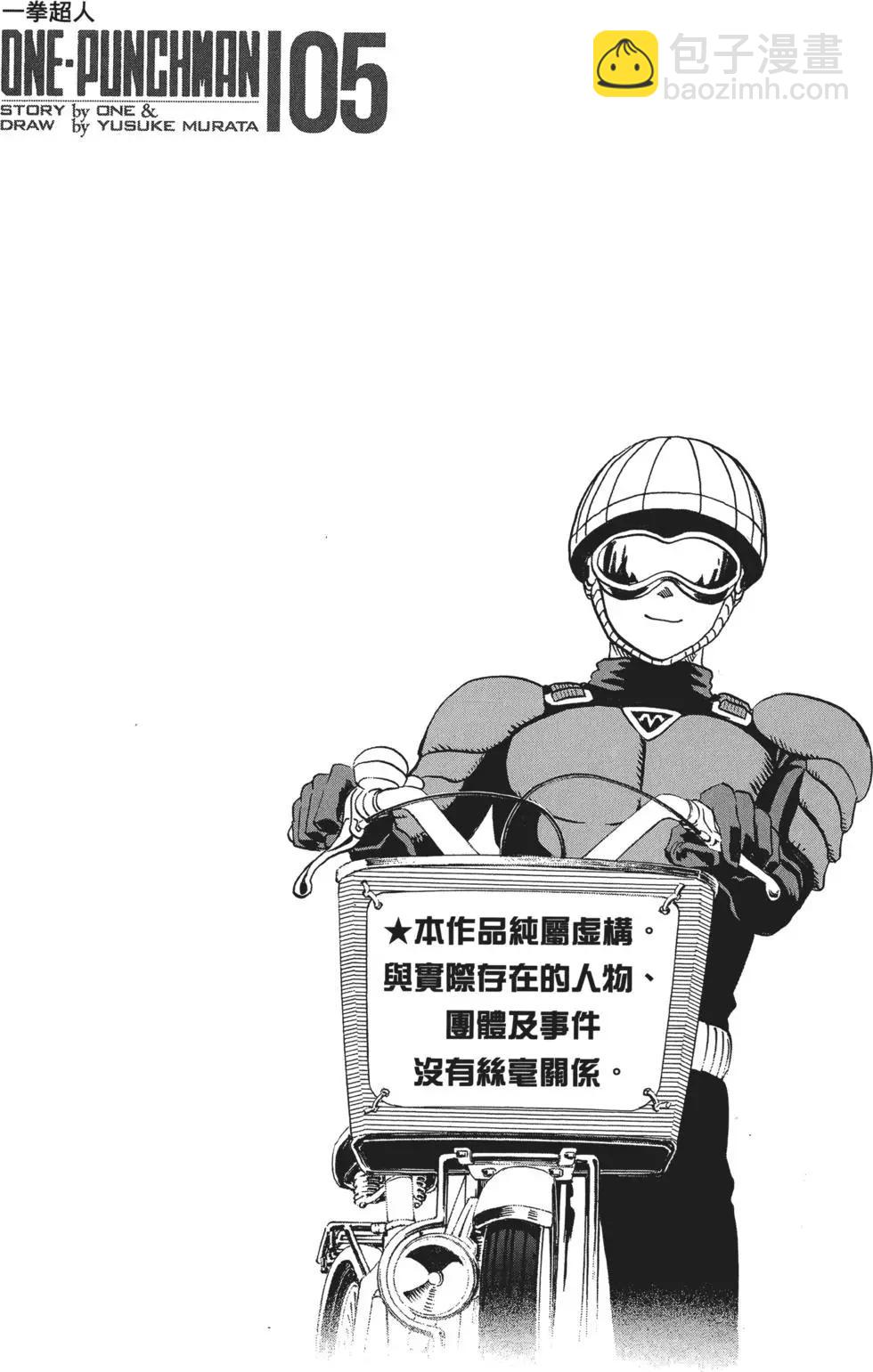 第05卷4