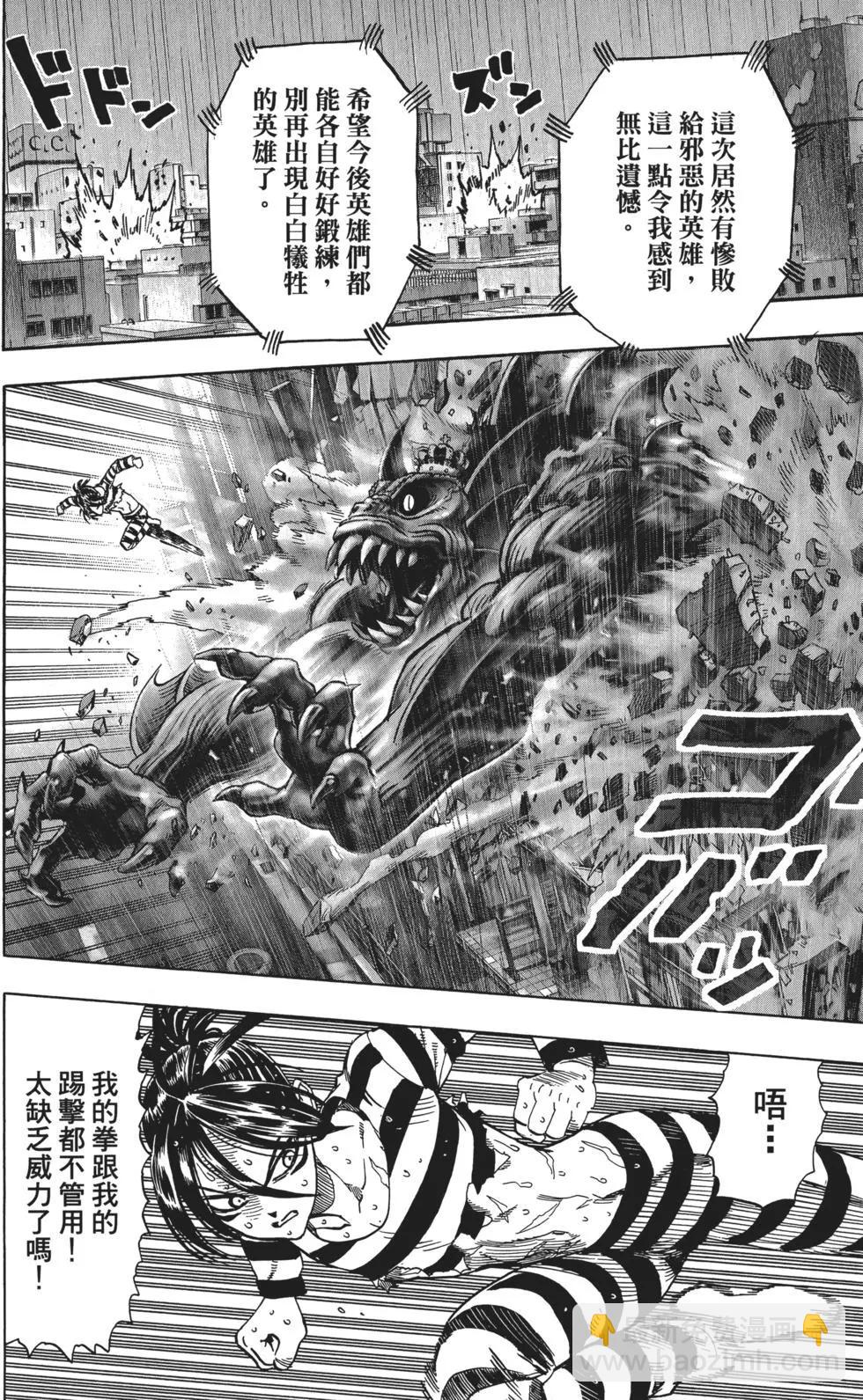 第05卷62