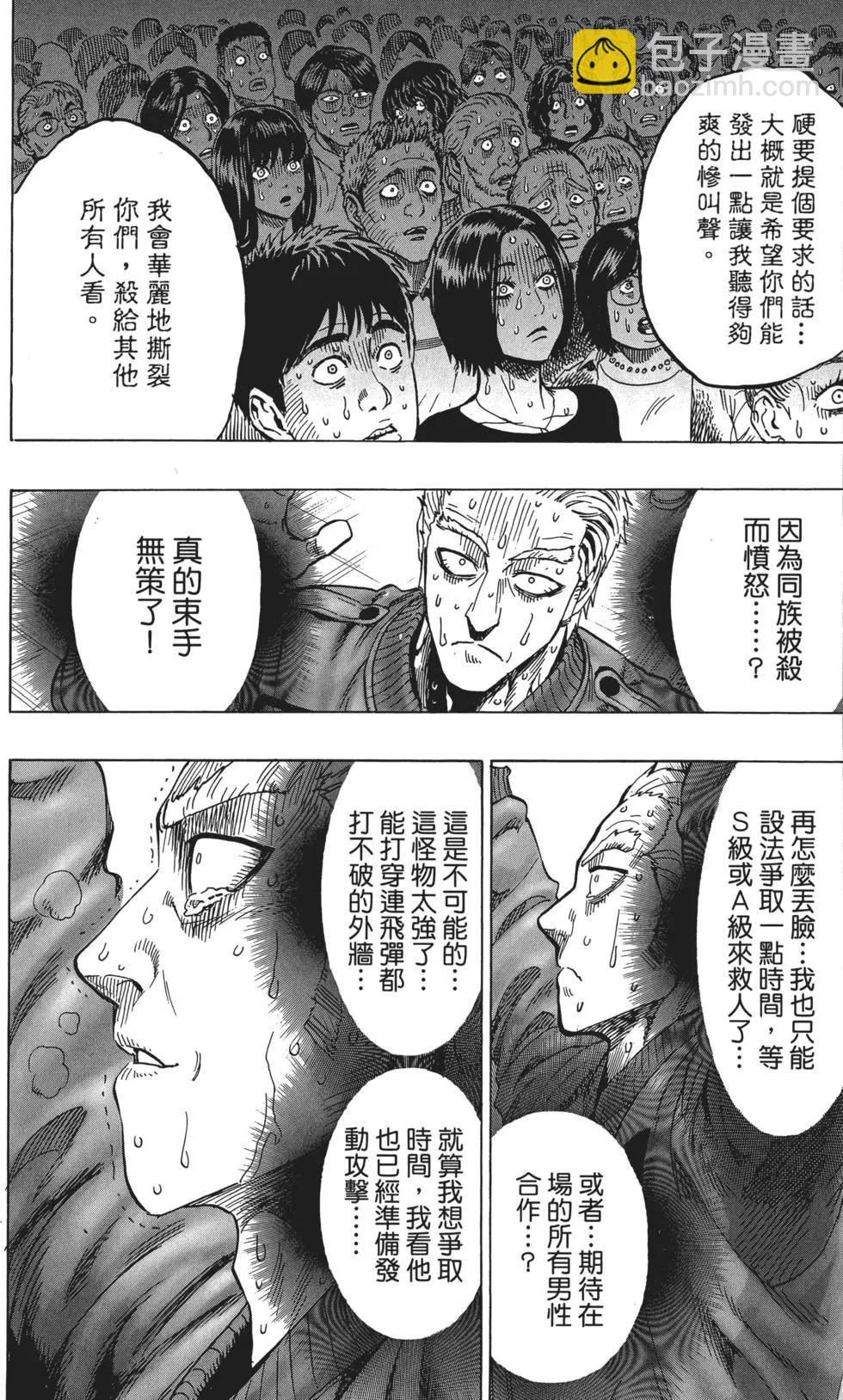 第05卷74
