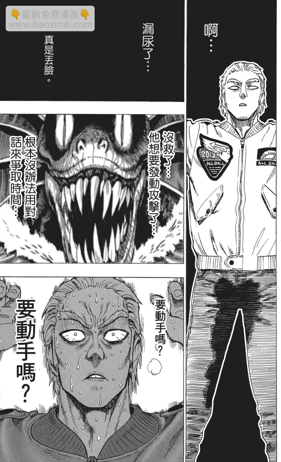 第05卷75