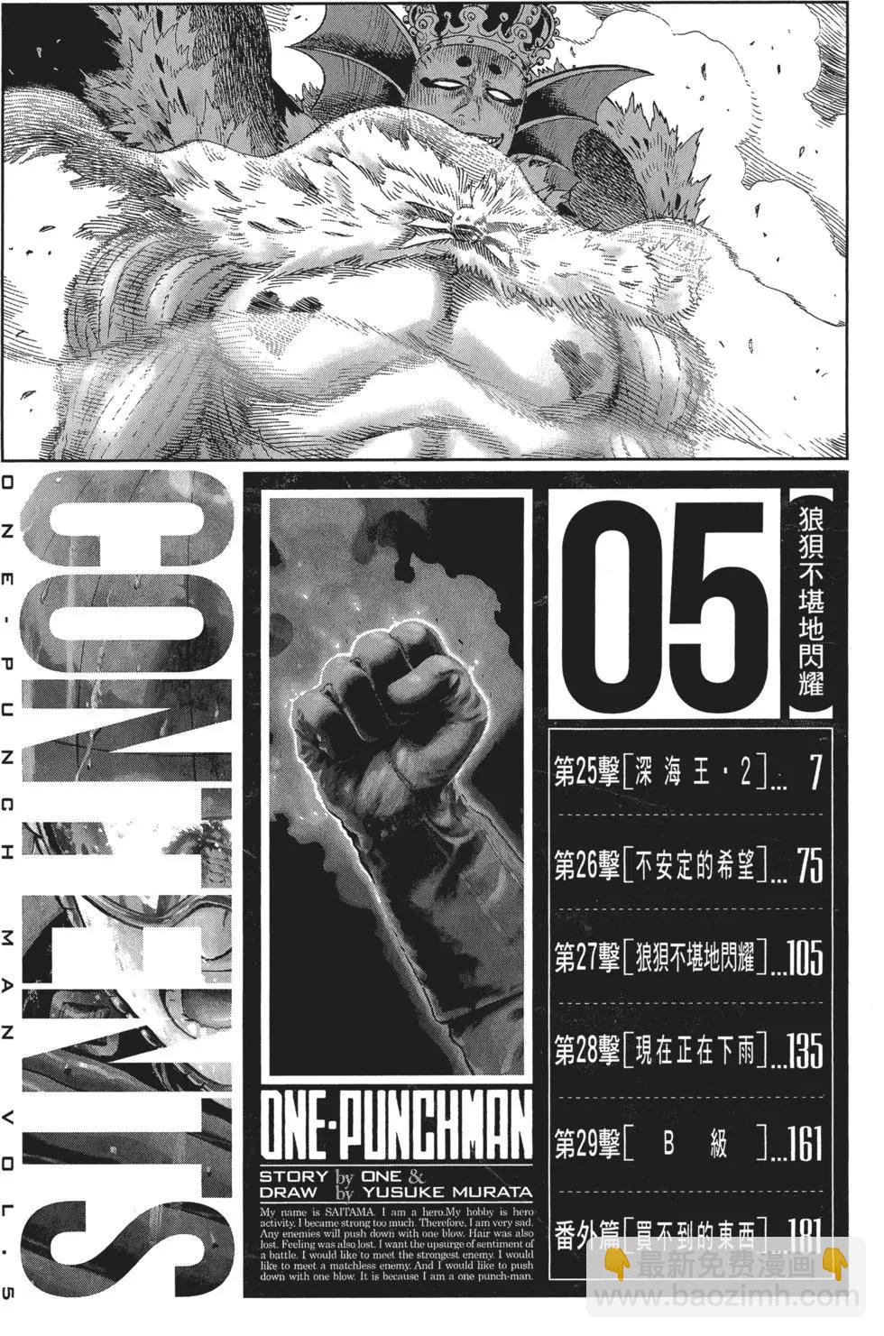 第05卷8