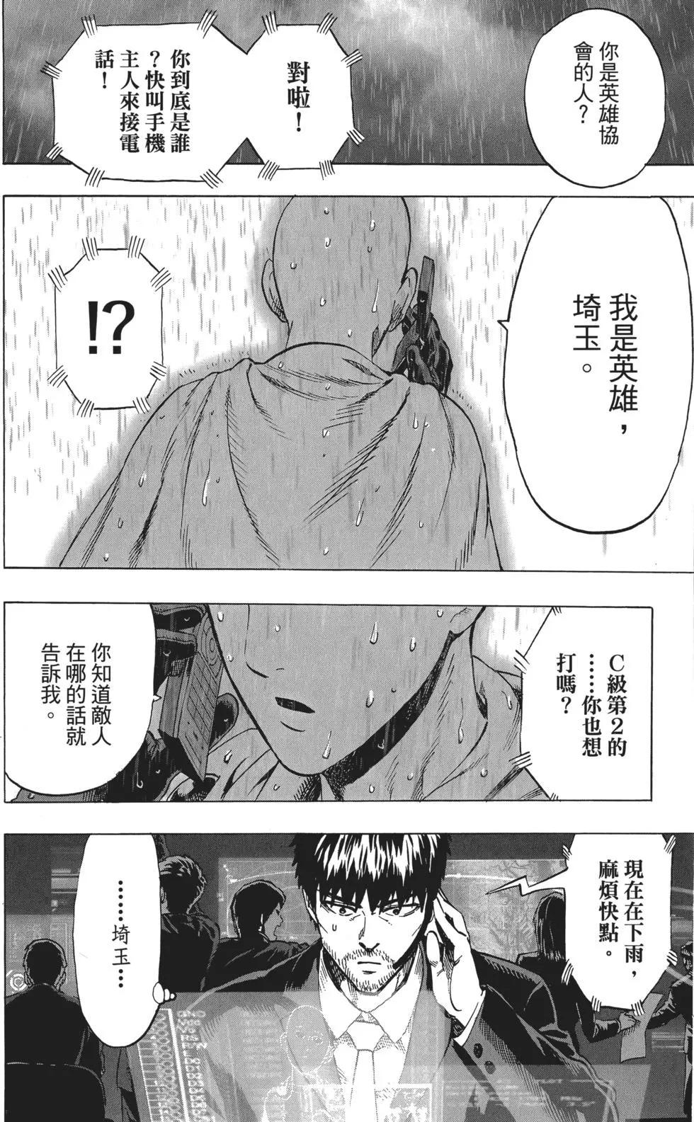 第05卷84