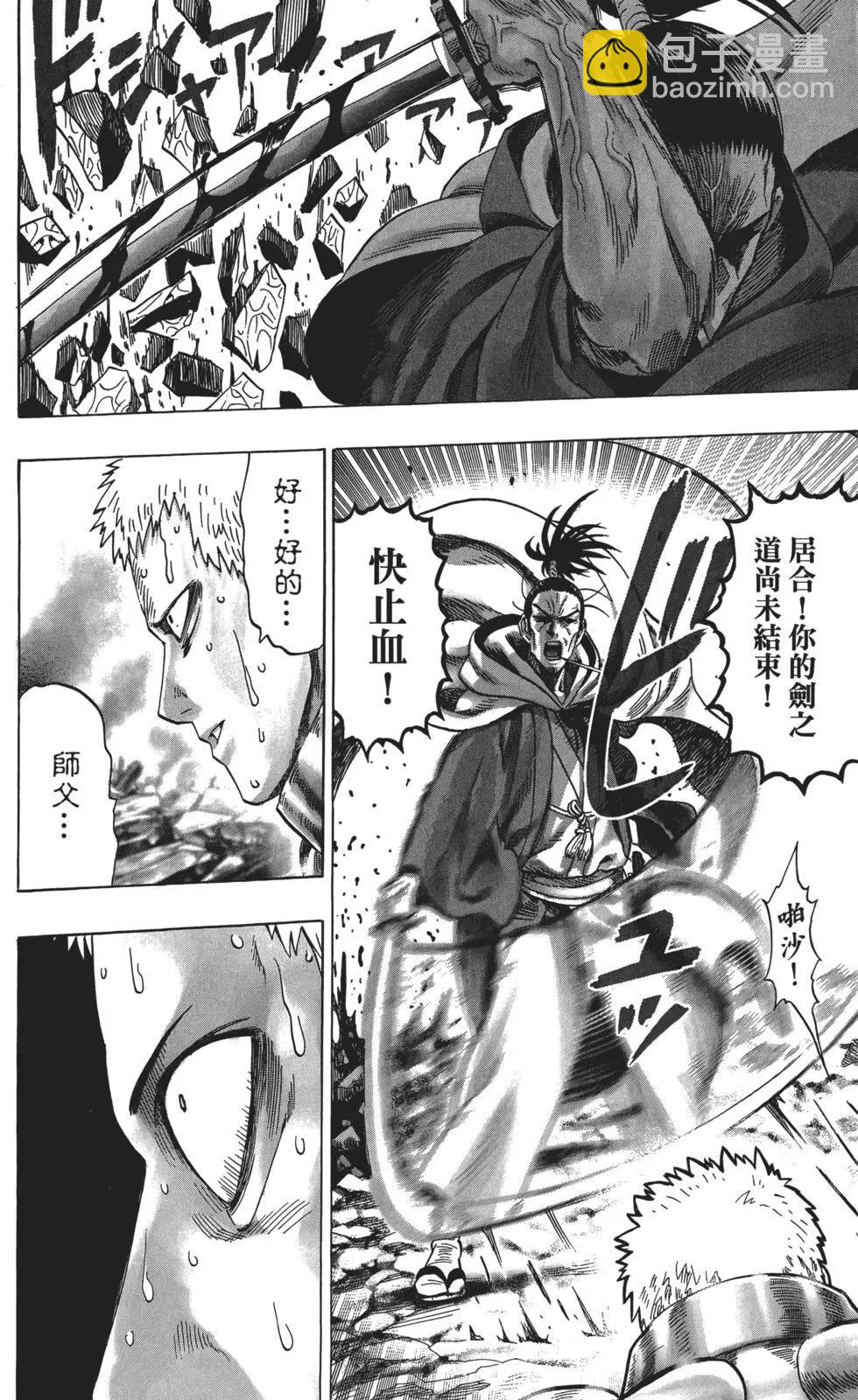 第06卷106