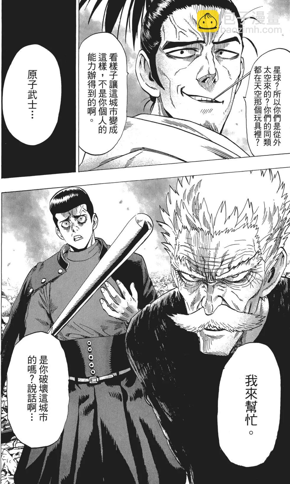 第06卷108