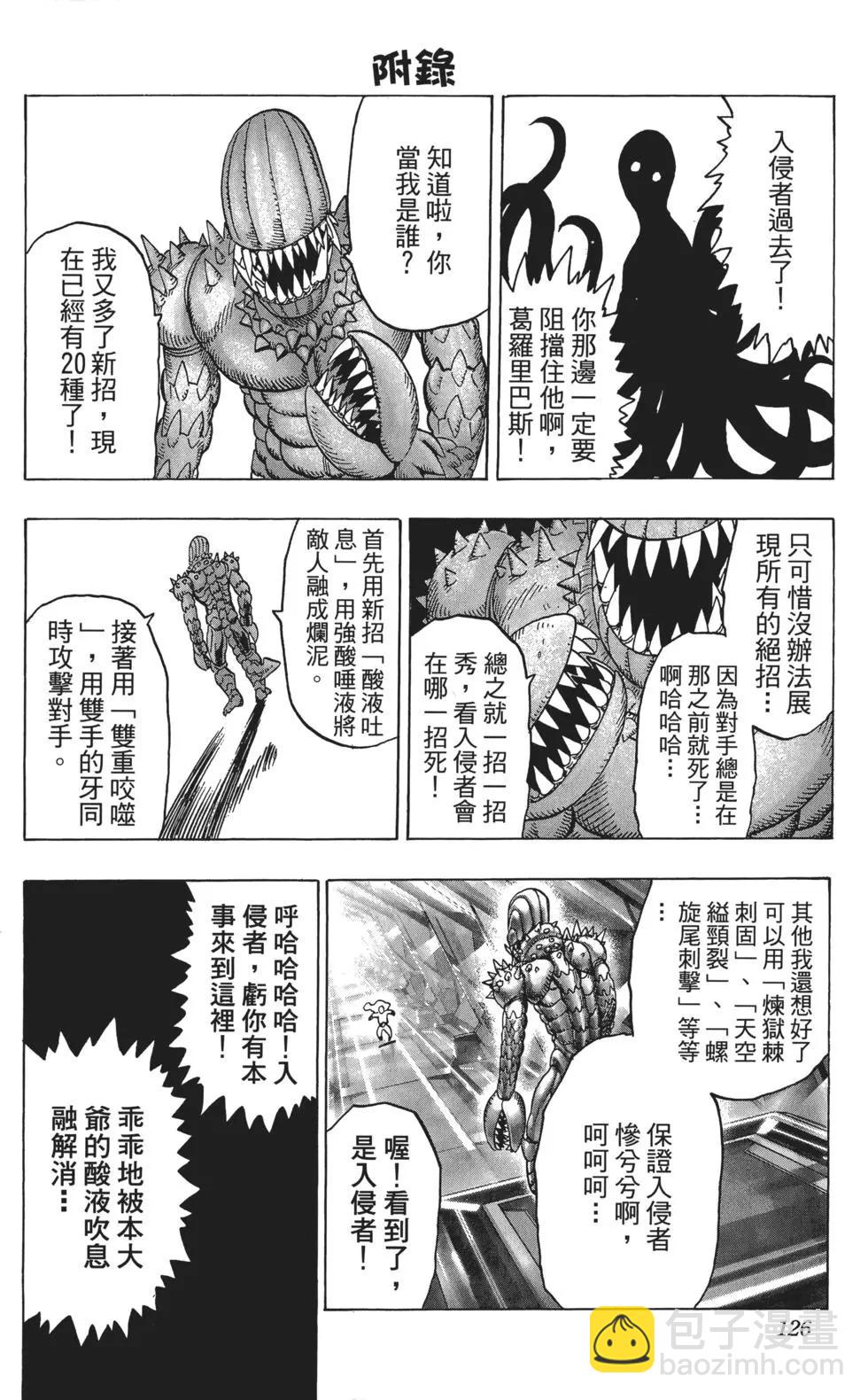 第06卷136