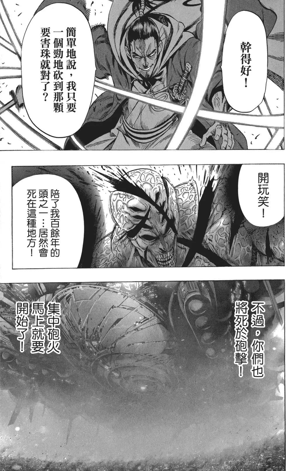 第06卷149