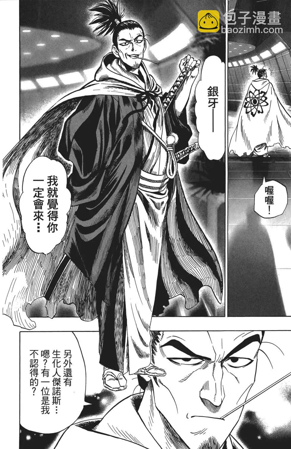 第06卷16