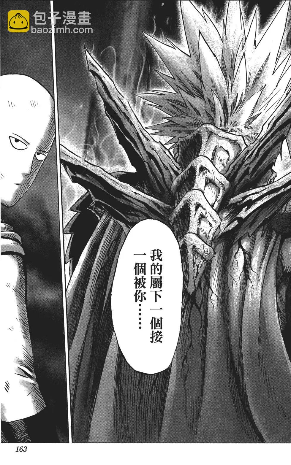 第06卷177