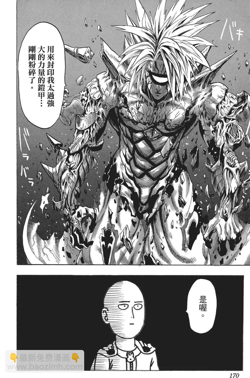 第06卷184