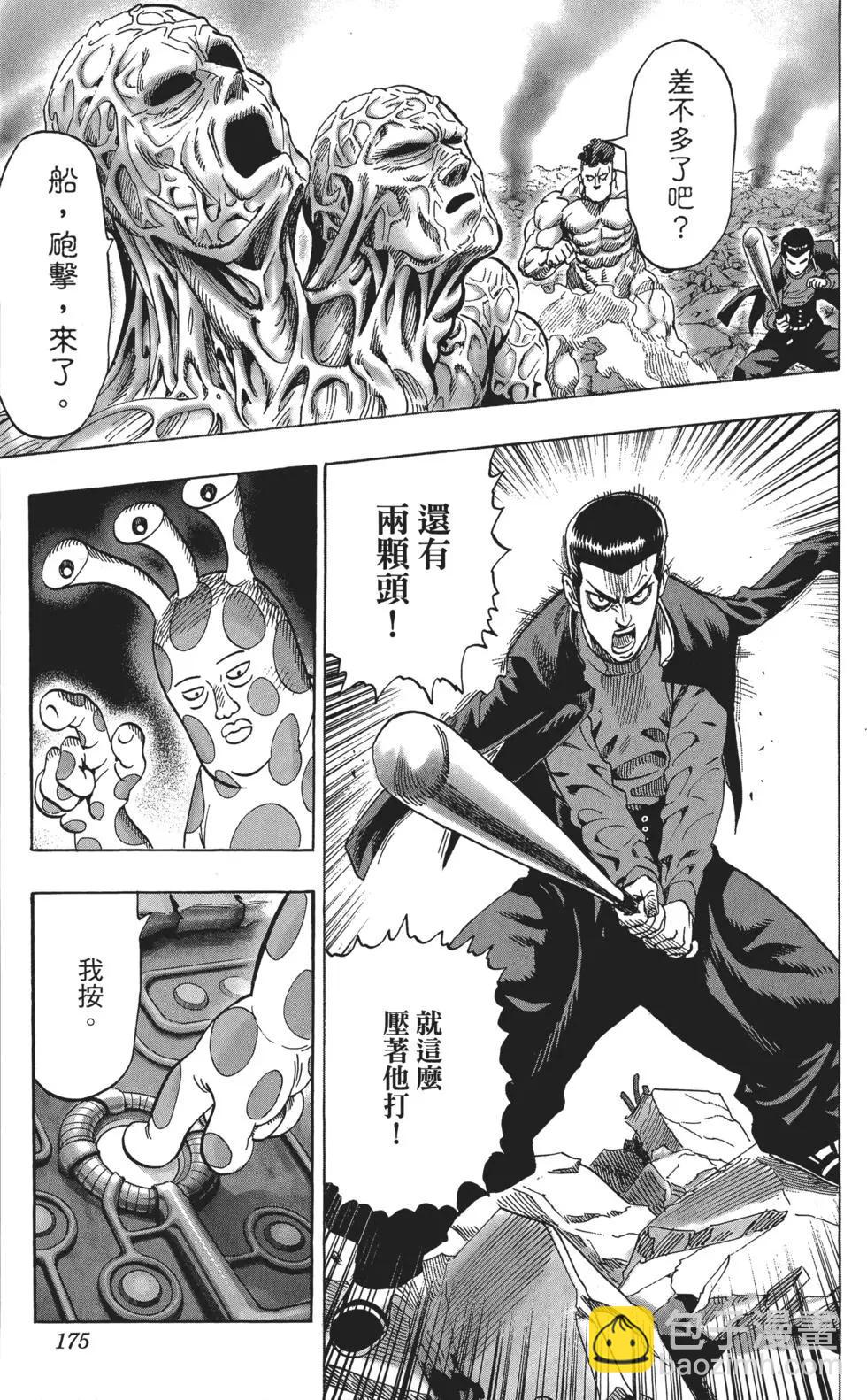 第06卷189
