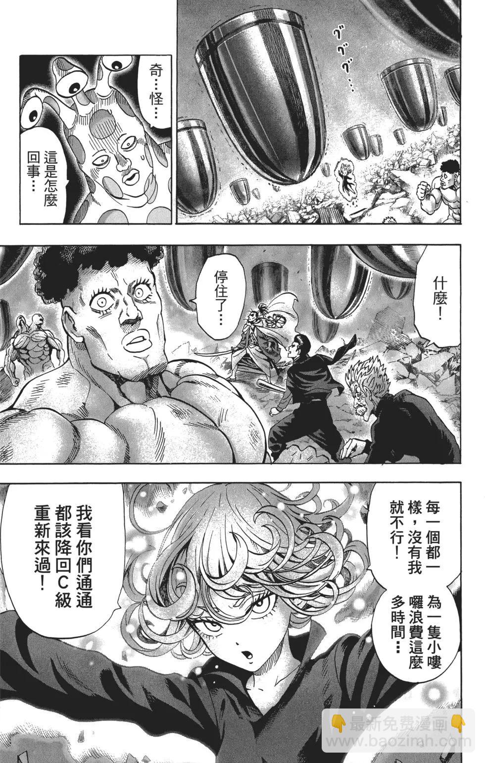 第06卷193