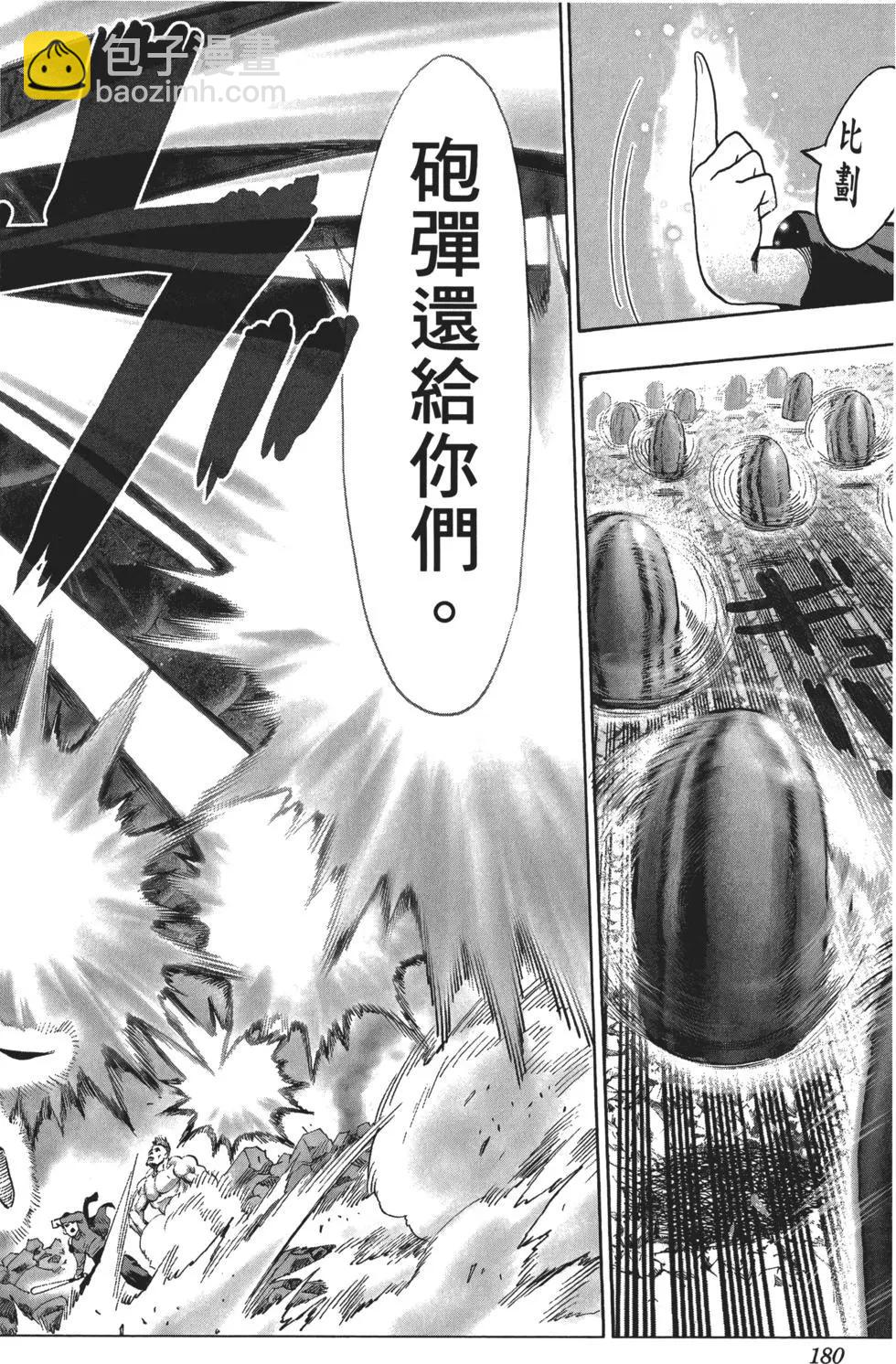第06卷194
