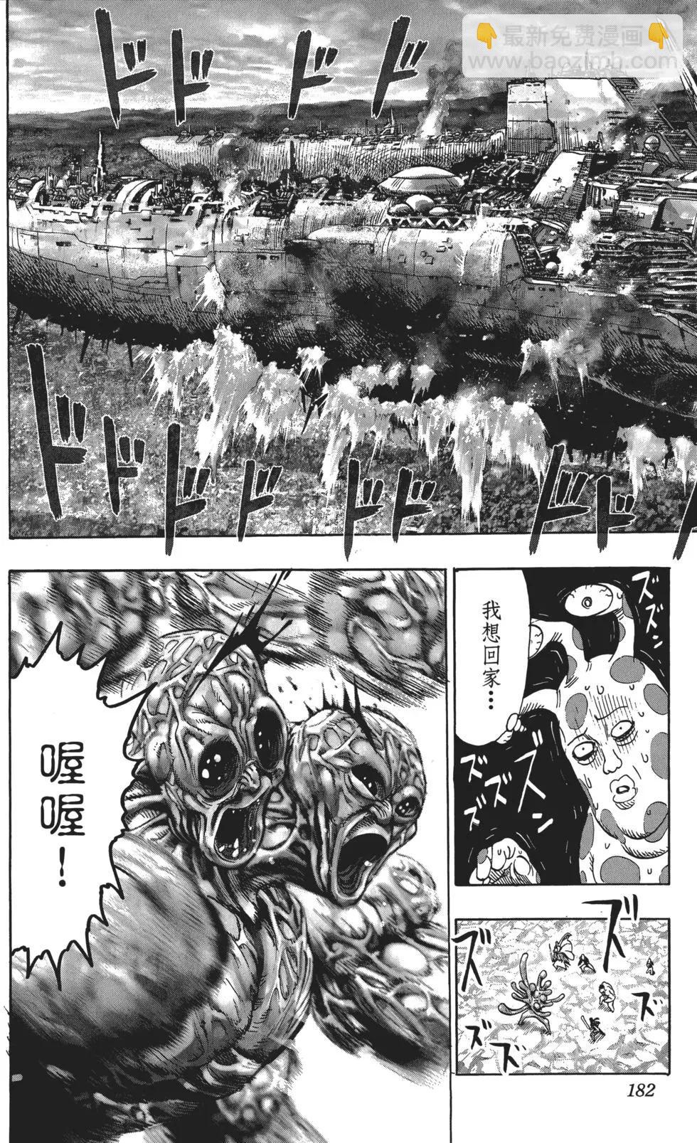 第06卷196