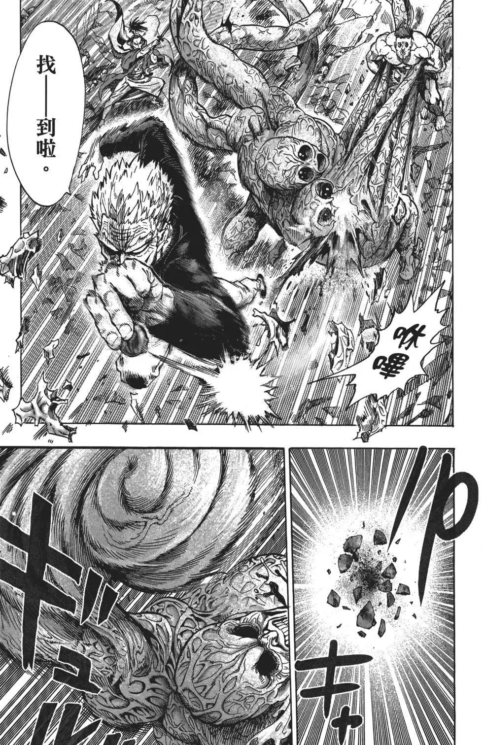 第06卷199