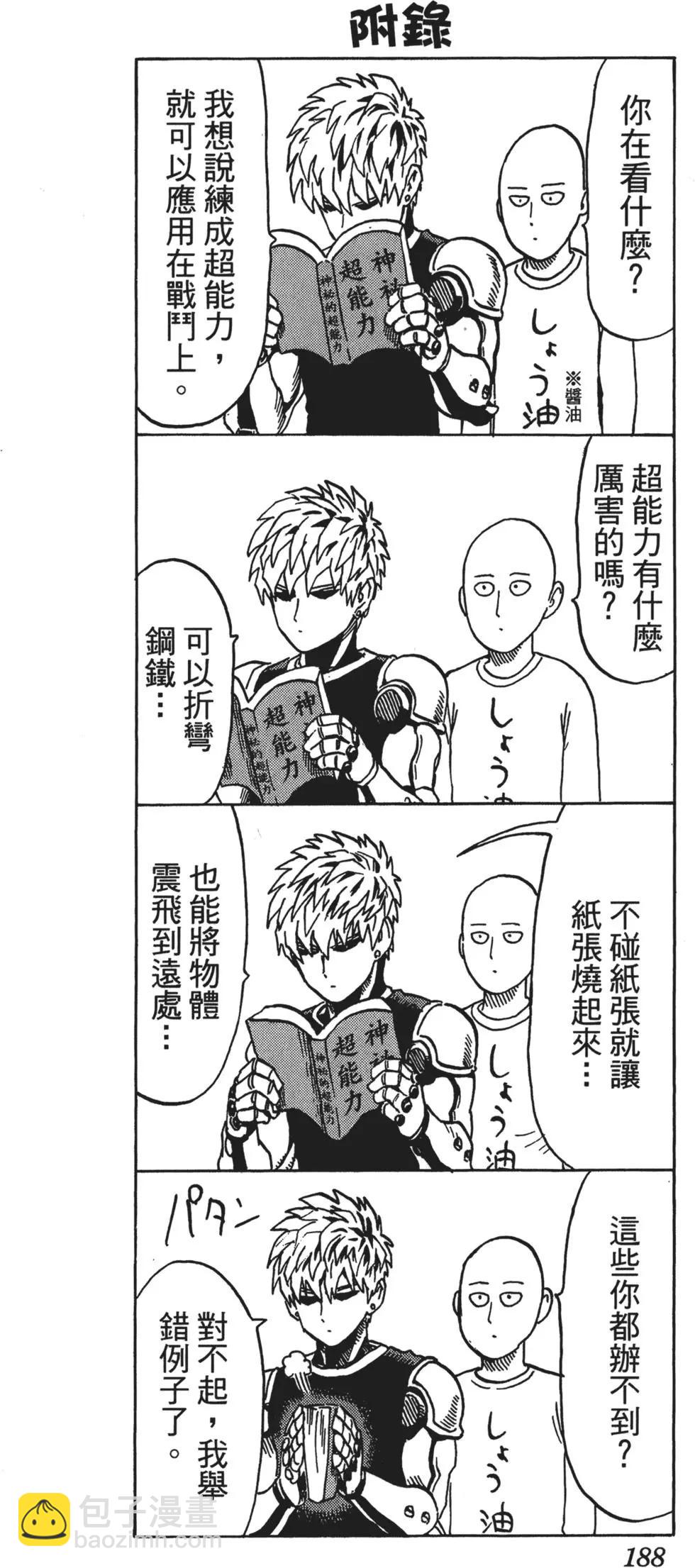 第06卷202