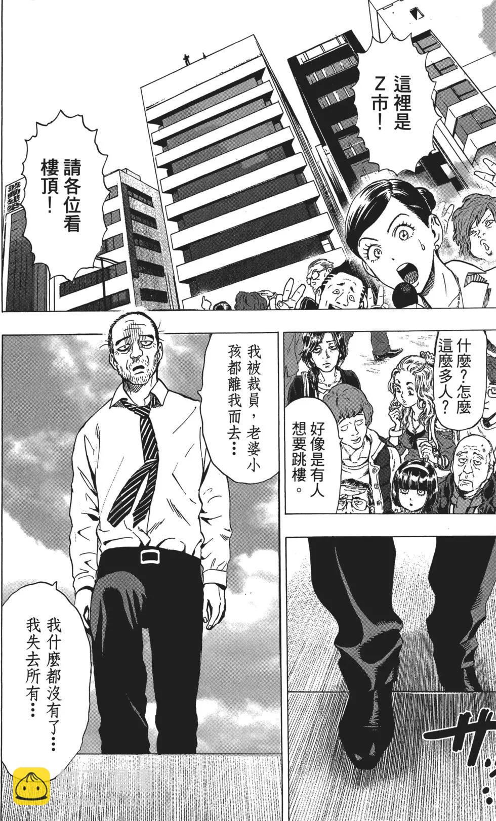 第06卷204