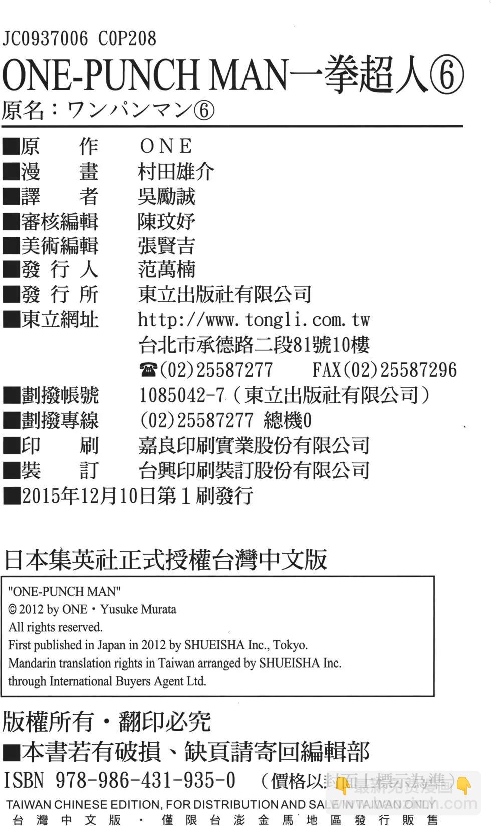 第06卷226