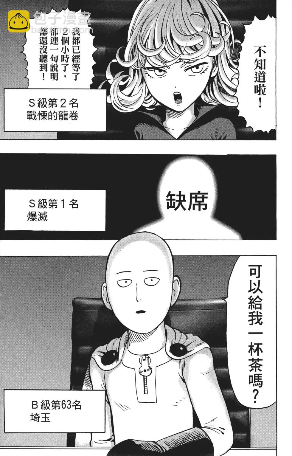 第06卷27