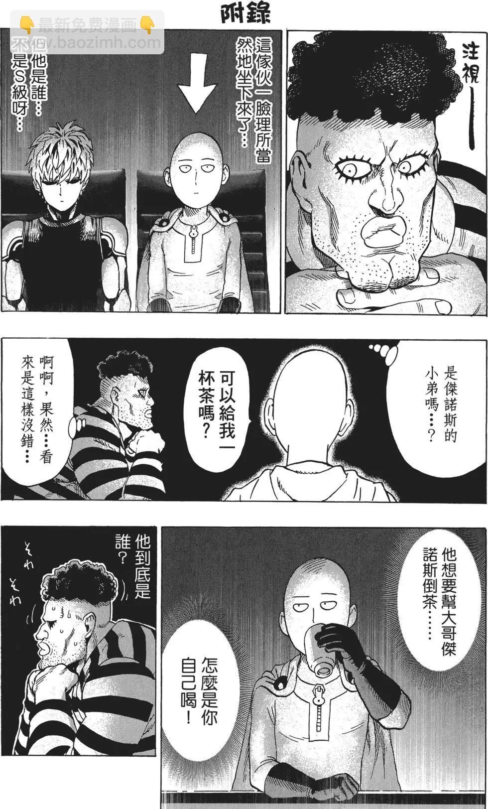 第06卷28