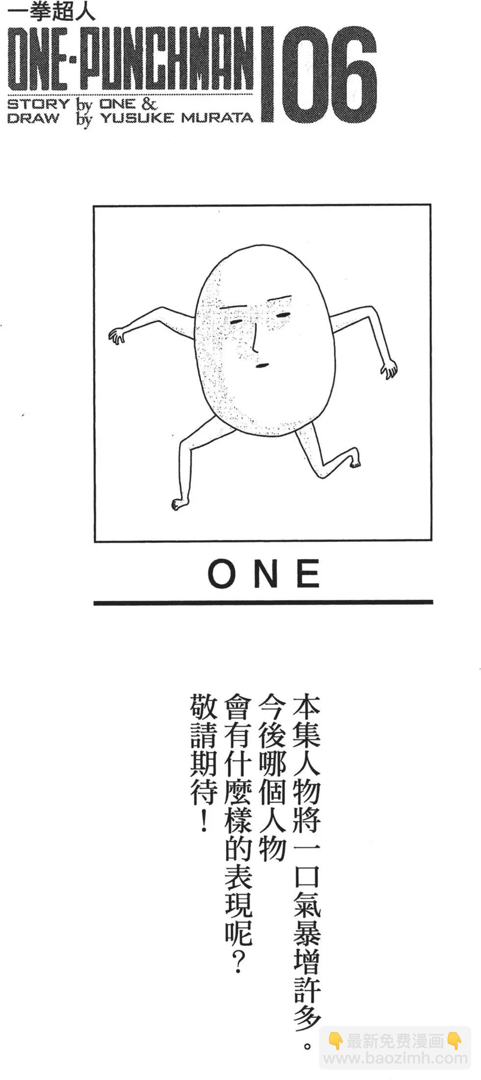 第06卷3