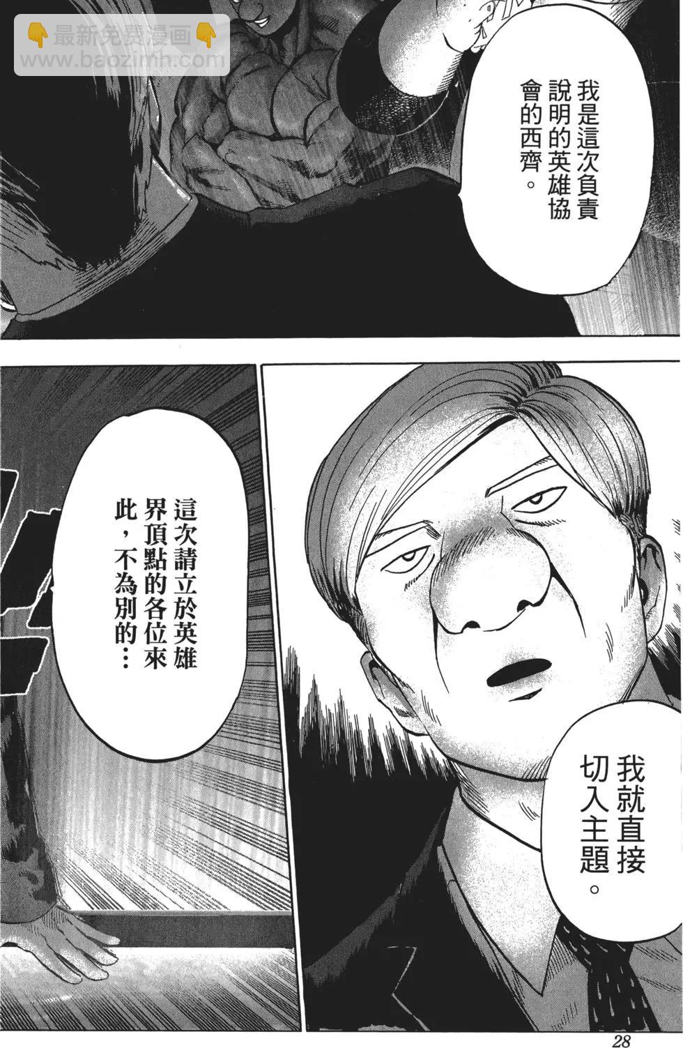 第06卷30
