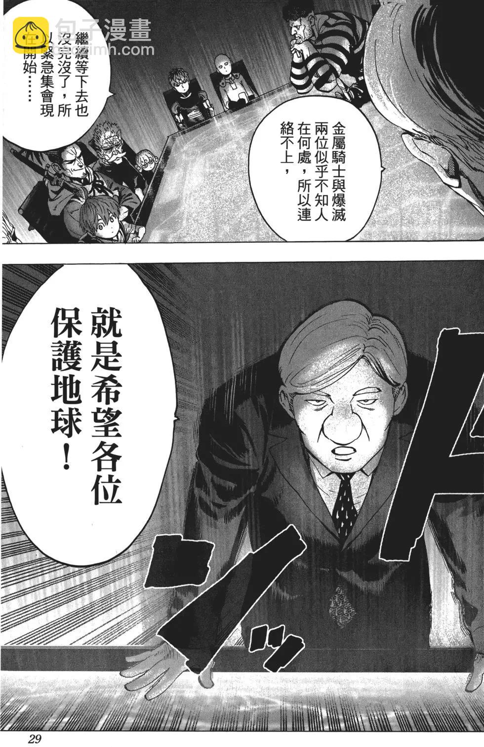 第06卷31