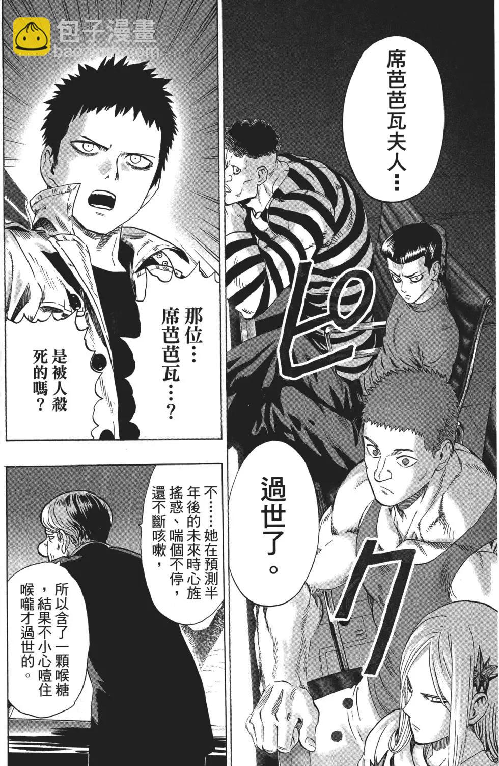 第06卷35