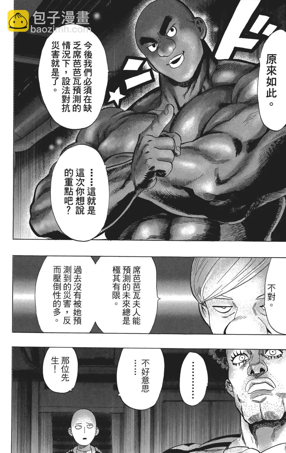 第06卷36