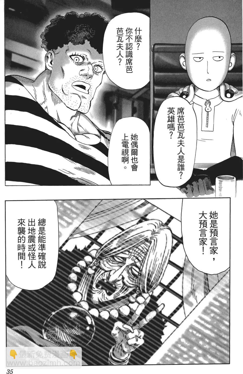 第06卷37