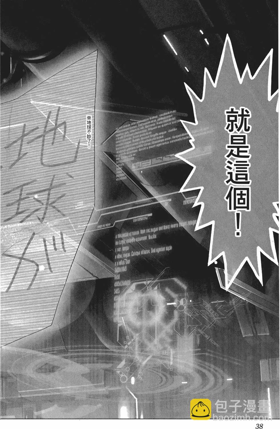 第06卷40