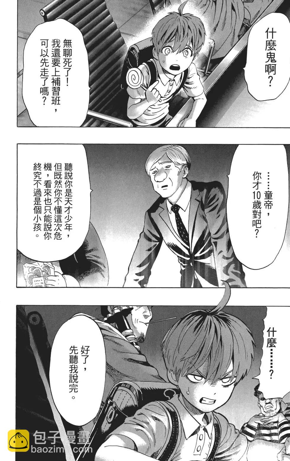 第06卷44
