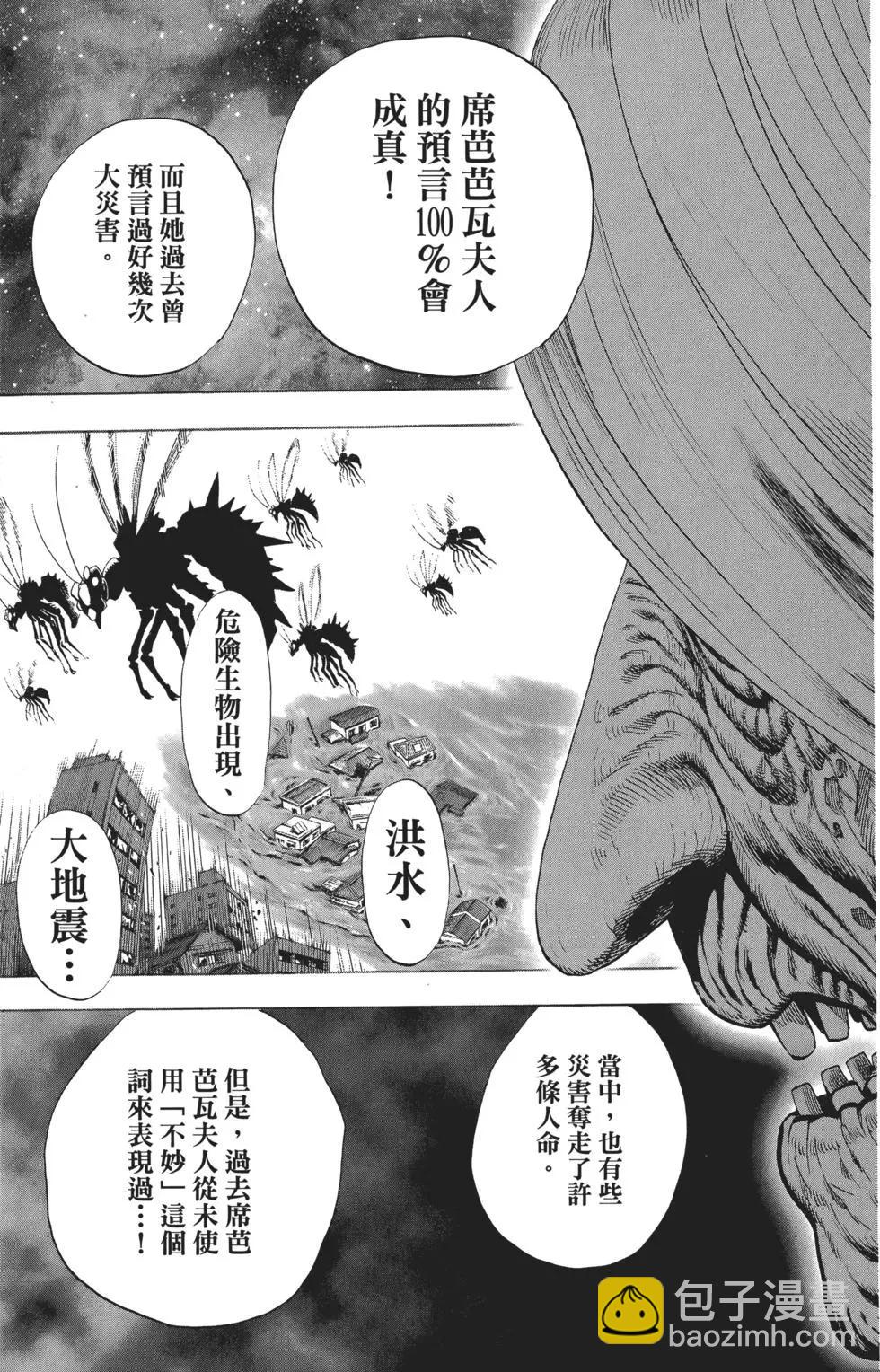 第06卷45