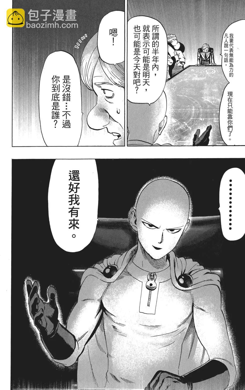 第06卷48
