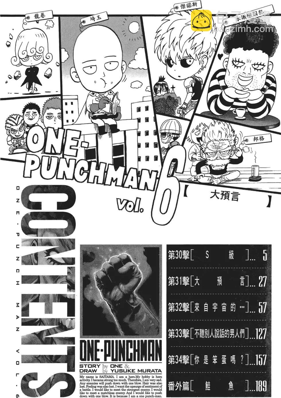 第06卷6