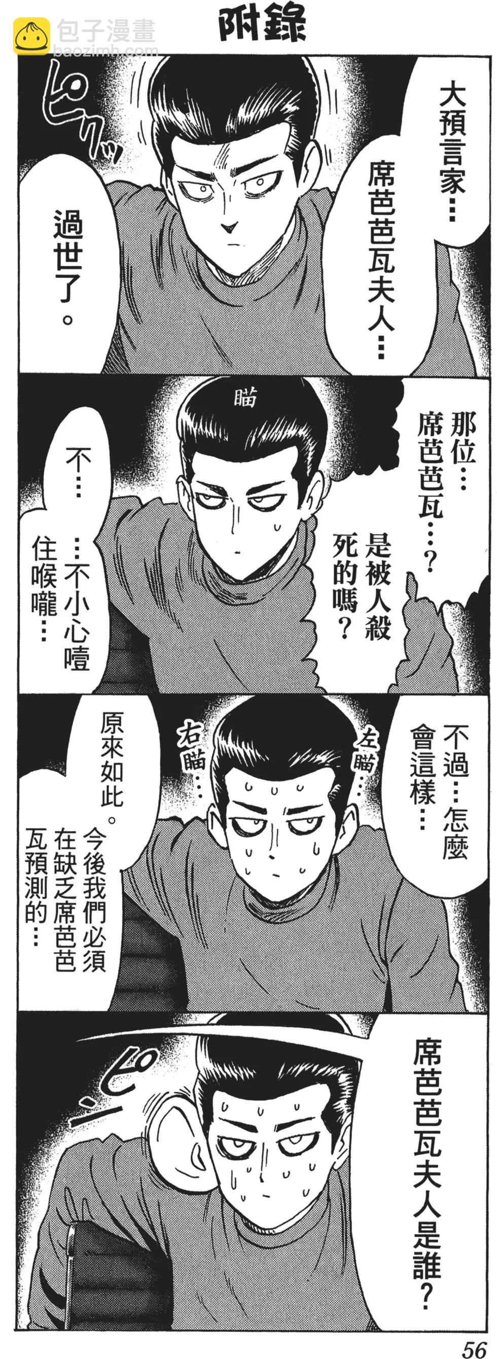 第06卷62