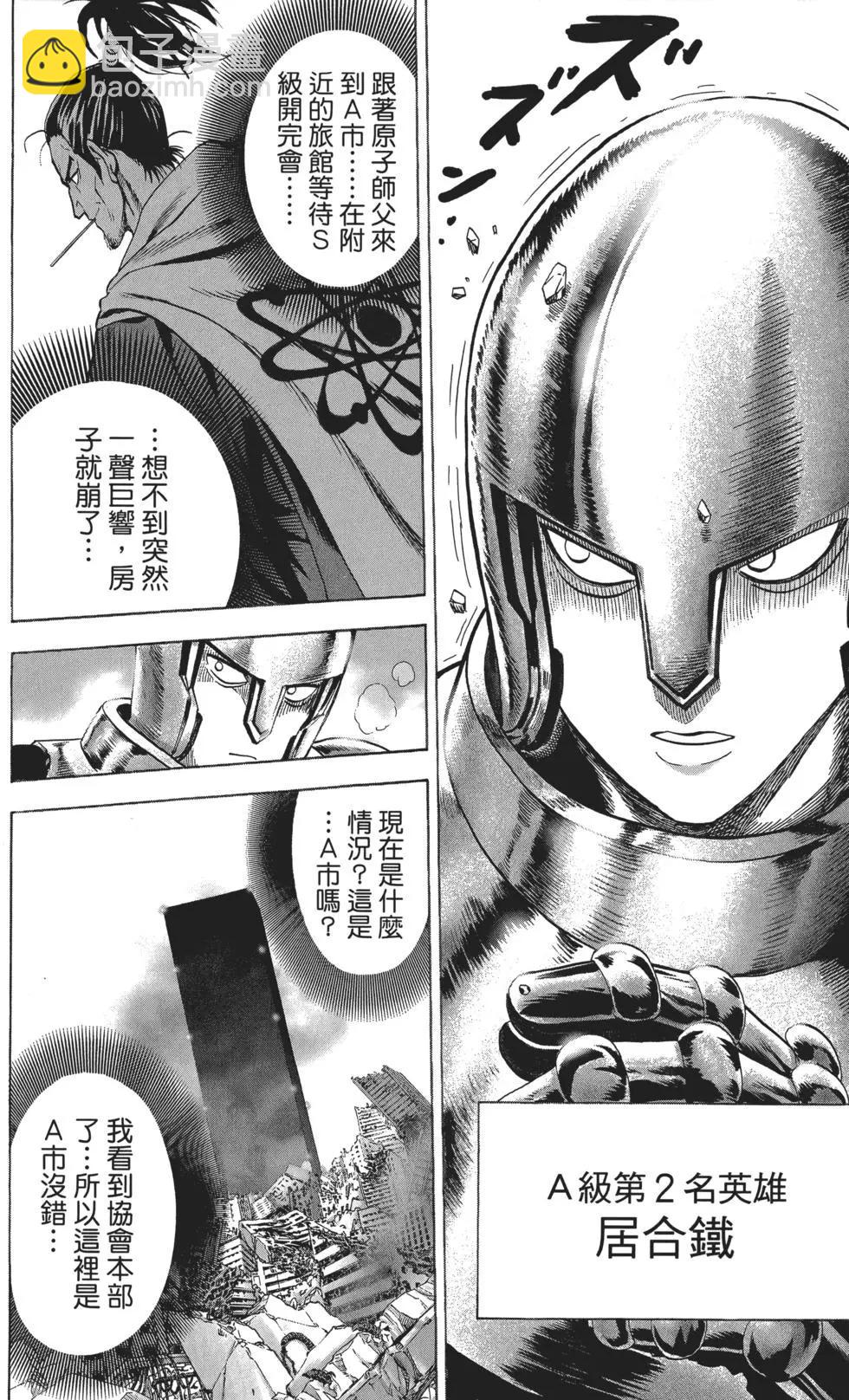 第06卷72