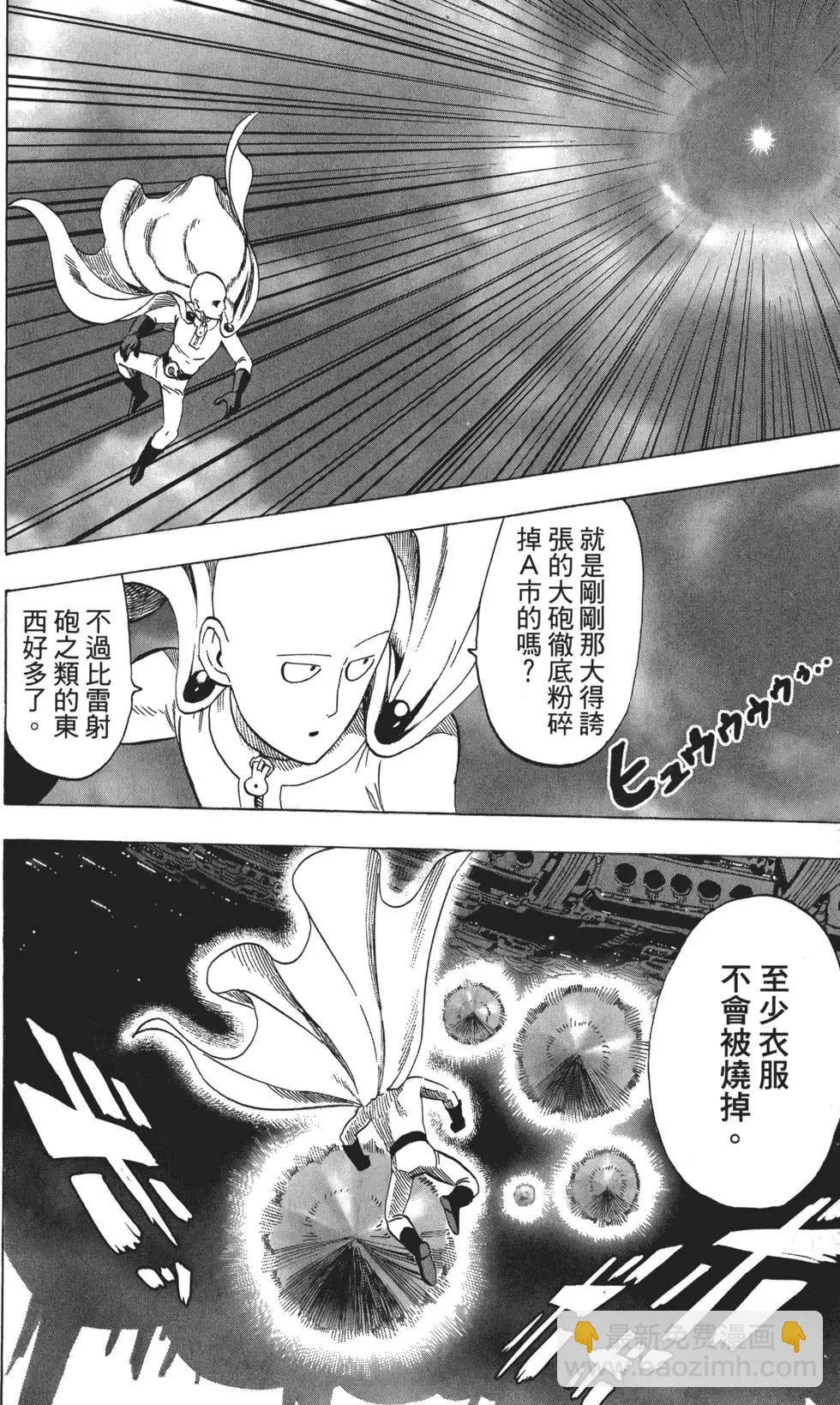 第06卷86