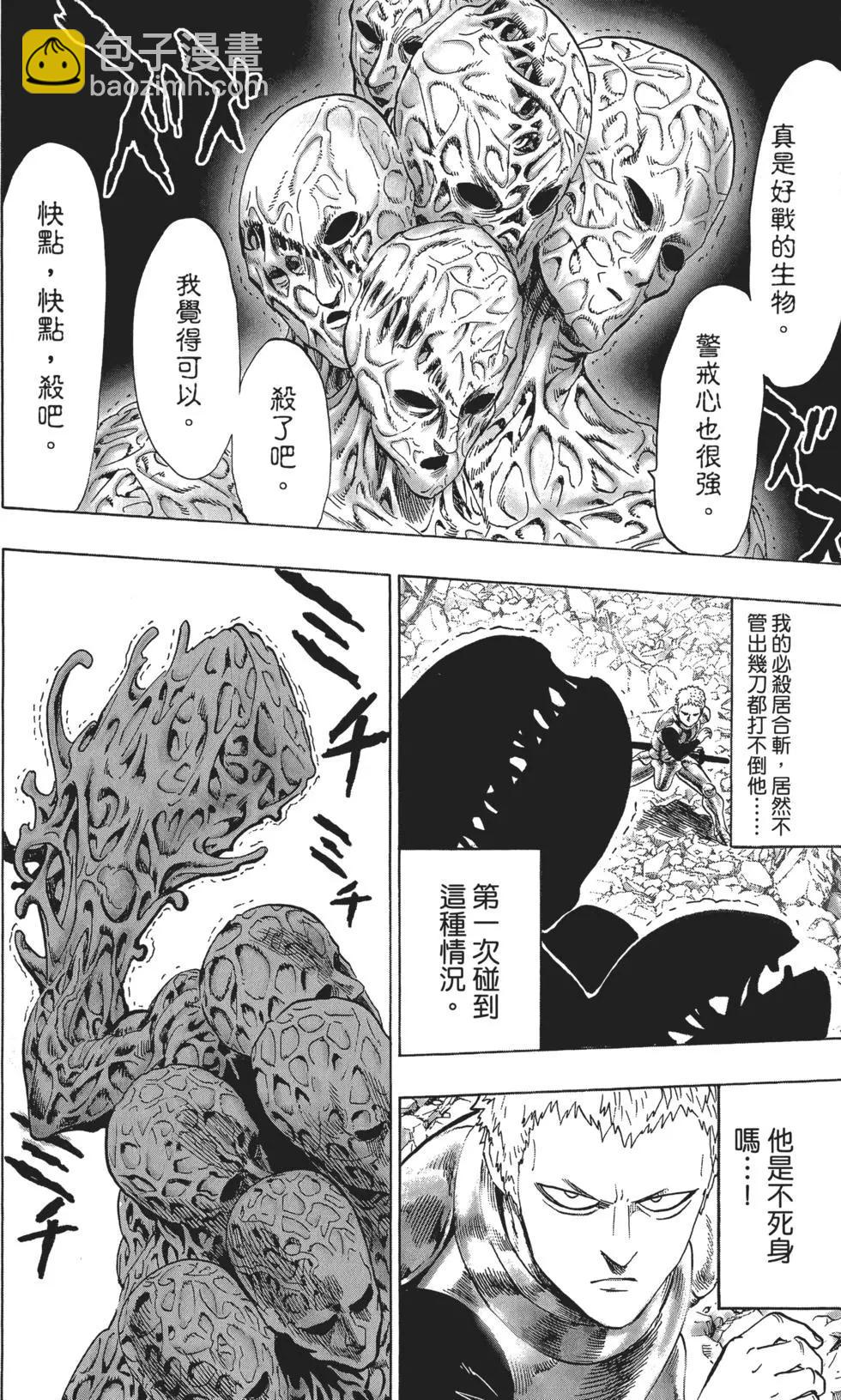第06卷92